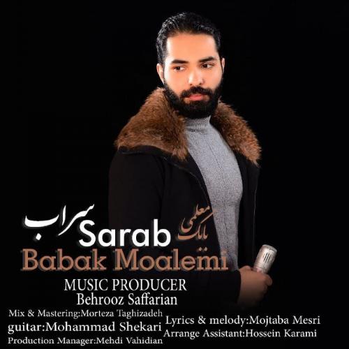 دانلود آهنگ سراب بابک معلمی